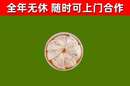 台南市回收燕窝