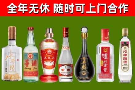 台南市烟酒回收名酒系列.jpg