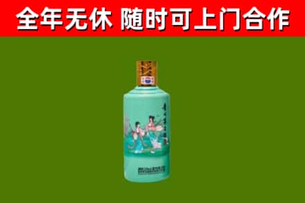 台南市回收节气茅台酒