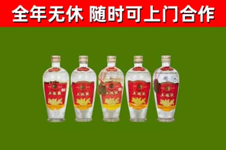 台南市烟酒回收公斤五粮液.jpg