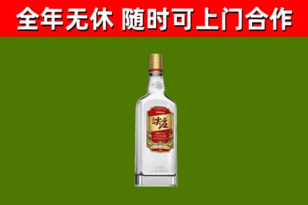 台南市烟酒回收尖庄酒.jpg
