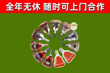 台南市回收XO