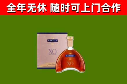台南市烟酒回收马爹利洋酒.jpg