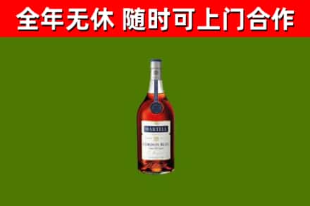 台南市烟酒回收马爹利蓝带洋酒.jpg