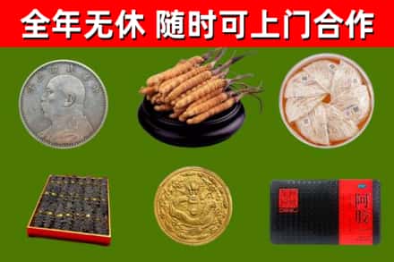 台南市回收礼品
